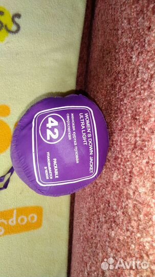 Пуховик туристический