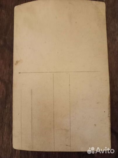 Фотооткрытка