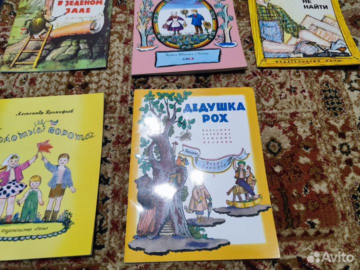 Стихотворения для детей