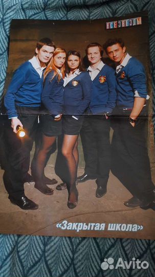 Плакаты Сумерки, Jonas brothers,1D закрытая школа