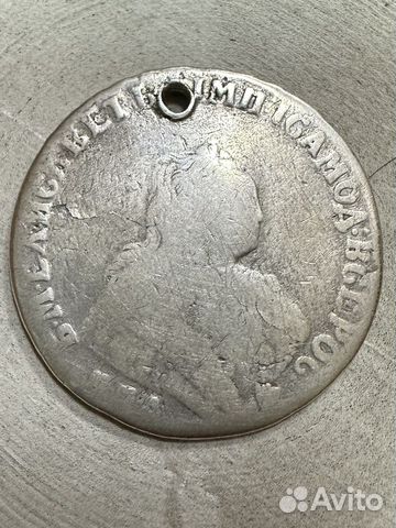 Рубль 1753