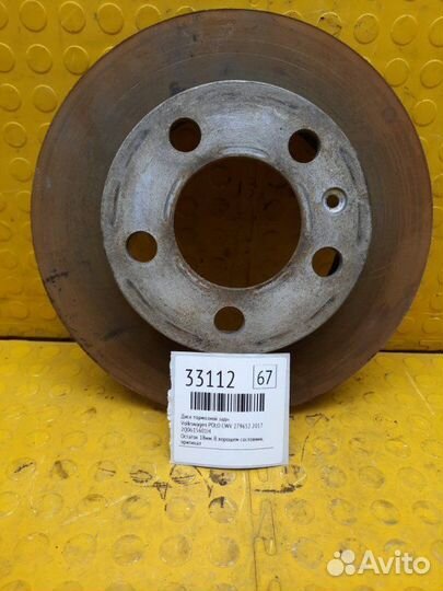 Диск тормозной задний Volkswagen Polo CWV 279652