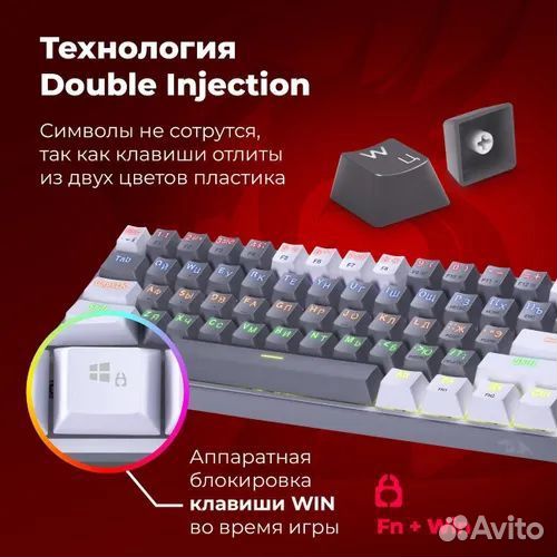 Игровая клавиатура redragon Fizz k617