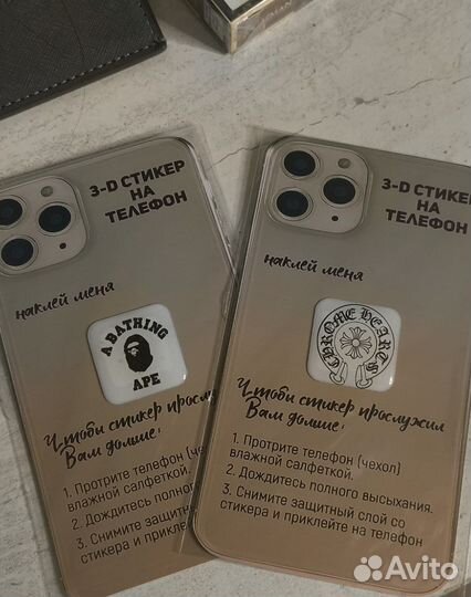 3D стикеры на телефон Chrome Hearts