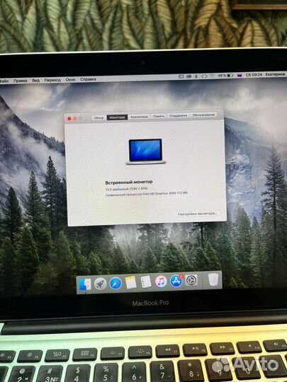 Macbook pro 13 i5/4gb/SSD 240