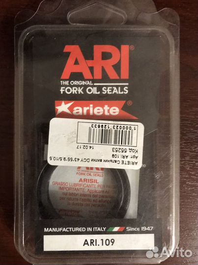 Сальник вилки yamaxa XJR 1200-1300