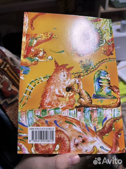 Тайна жёлтой дымки Олег Гилов