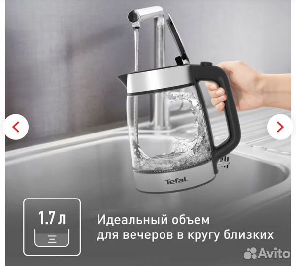 Чайник электрический tefal KI700830 новый