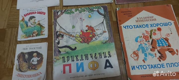 Книги и журналы детские