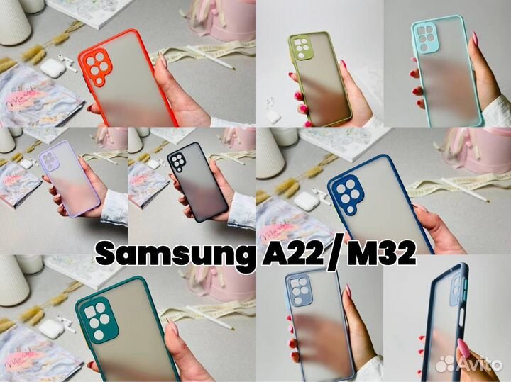 Чехол бампер для Samsung A22 / M32