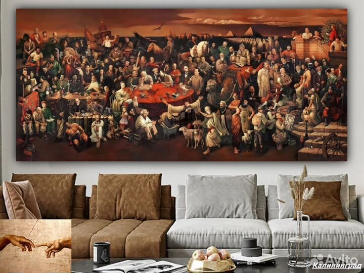 Картина 100 великих людей