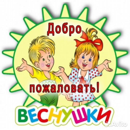 Частный Детский сад