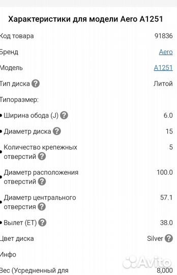 Колеса в сборе r15 летние volkswagen polo