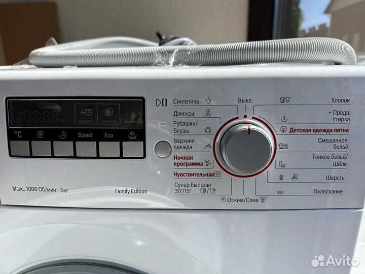 Стиральная машина Bosch VarioPerfect Maxx5