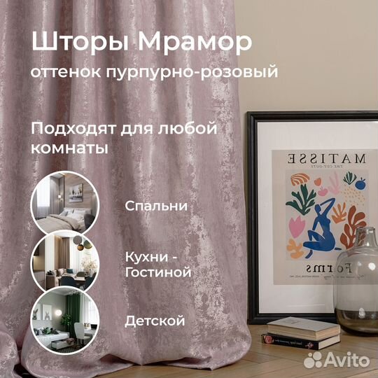 Шторы от производителя Опт