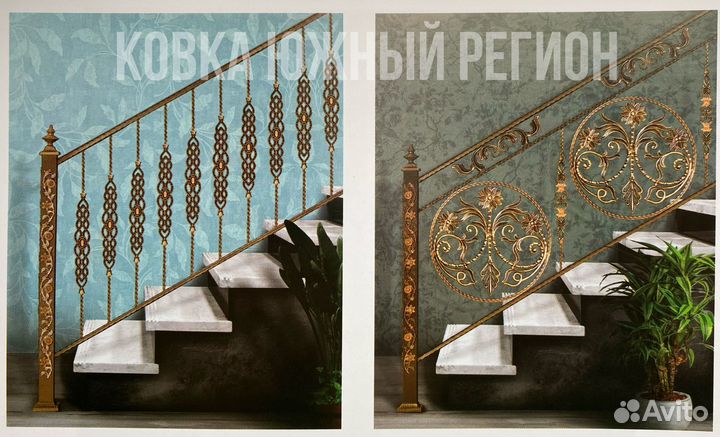 Перила и ограждения для лестниц