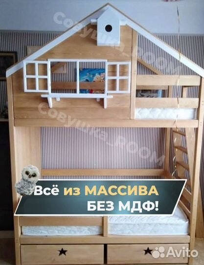 Новая детская кровать домик
