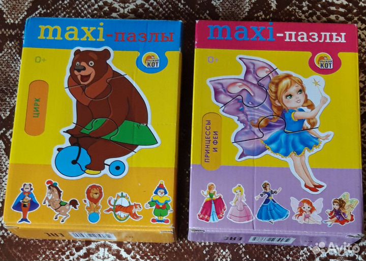 Maxi-пазлы для малышей 