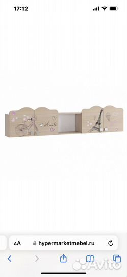 Полка настенная детская