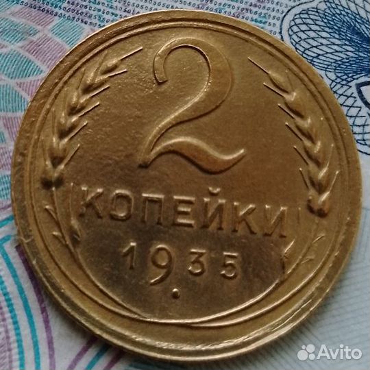 Нечастые монеты ранних советов