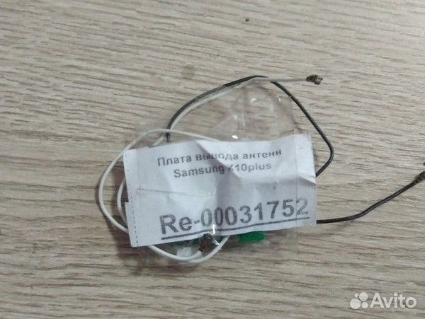 Плата вывода антенн Samsung X10plus