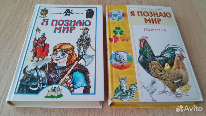 Книги для детей и подростков