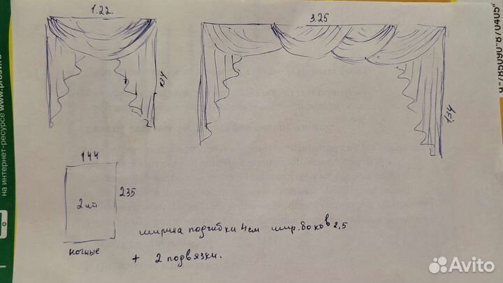 Продажа ламбрекен+ночные шторы