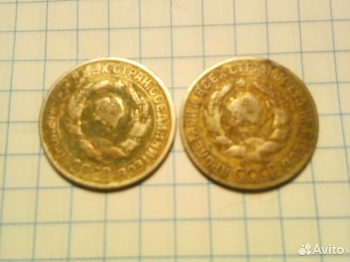 Монета 15 копеек