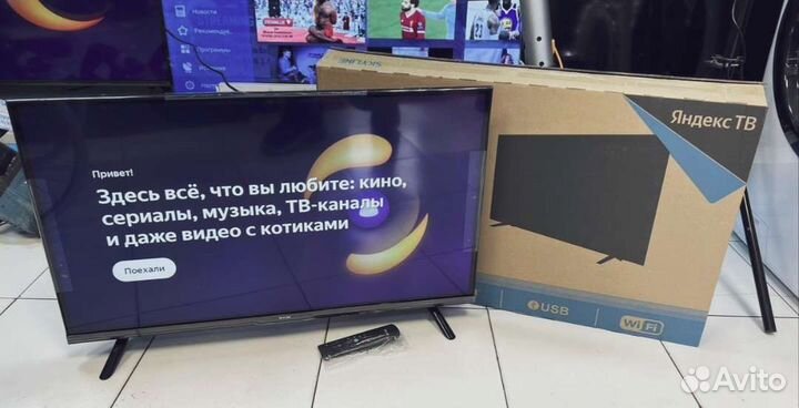 Новый Smart телевизор Skyline32(Голосовое Алиса)