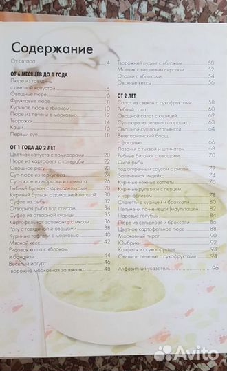 Кулинарные книги