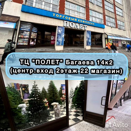 Искусственные елки. Размеры 150, 180, 210 см