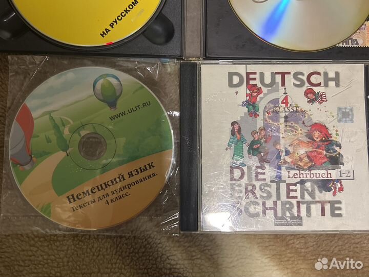 Даром Диски по немецкому, атласы мира, матем, обж