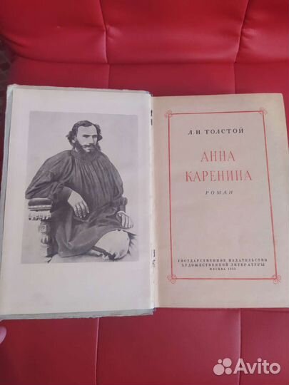 Л.Н.Толстой