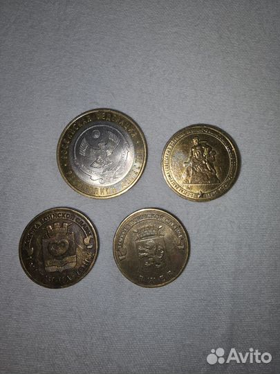 Юбилейные монеты Банка России