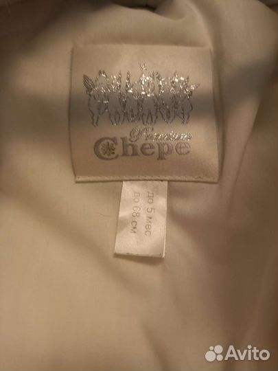 Конверт на выписку Chepe Premium девочке, мальчику