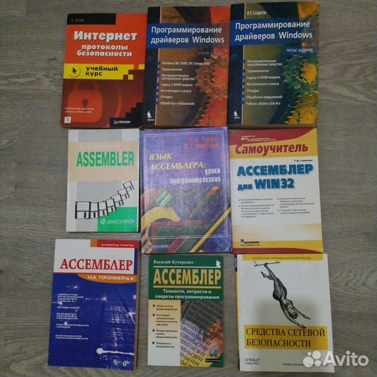 Книги по программированию