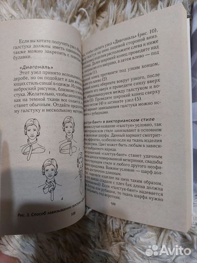 Книга глубокое обучение