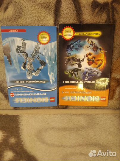 Книги Лего Bionicle