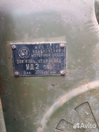 Генератор электростанция уд 2