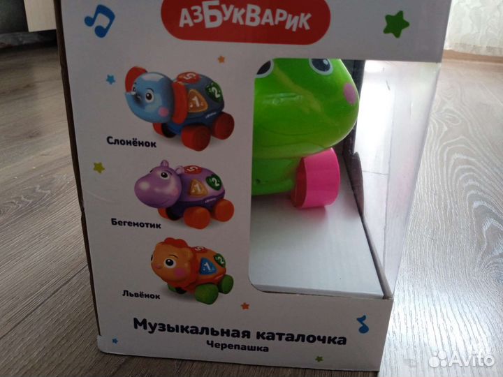 Игрушка развивающая Черепаха