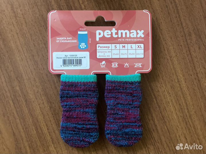 Носочки для собак/кошек новые