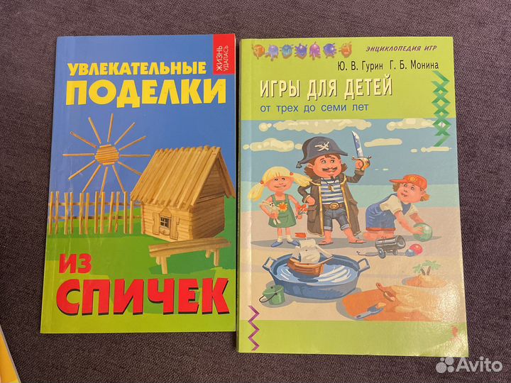 Книги дошкольникам развивайки