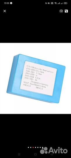 Адаптер для оптоволокна на Mercedes W220