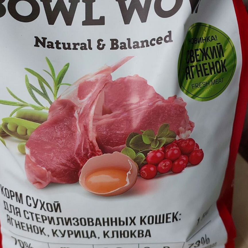 Корм сухой bowl WOW для стерилизованных кошек