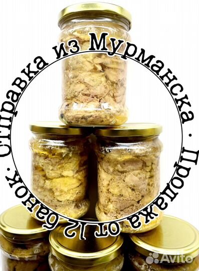 Печень трески, консервы