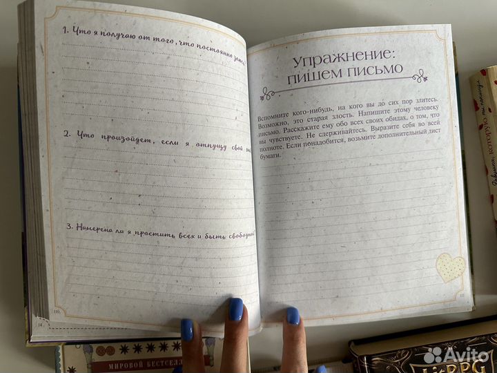 Книги Луиза Хей Джоджо Мойес Хюгге