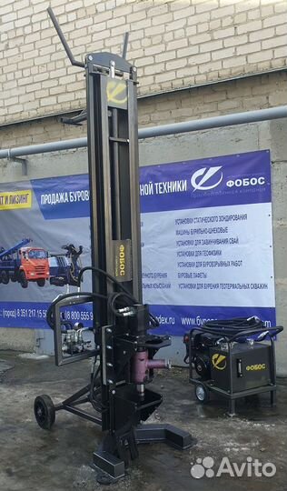 Буровая установка переноска