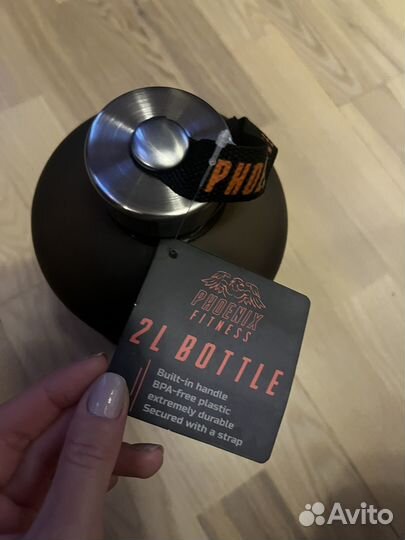 Бутылка для спорта