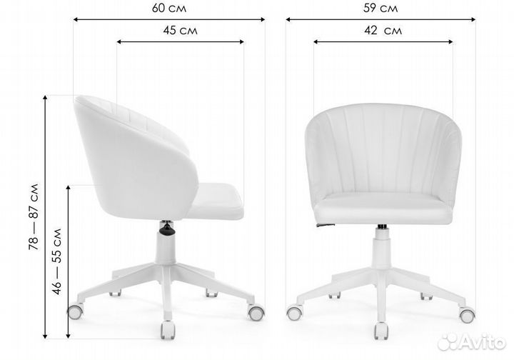 Кресло компьютерное