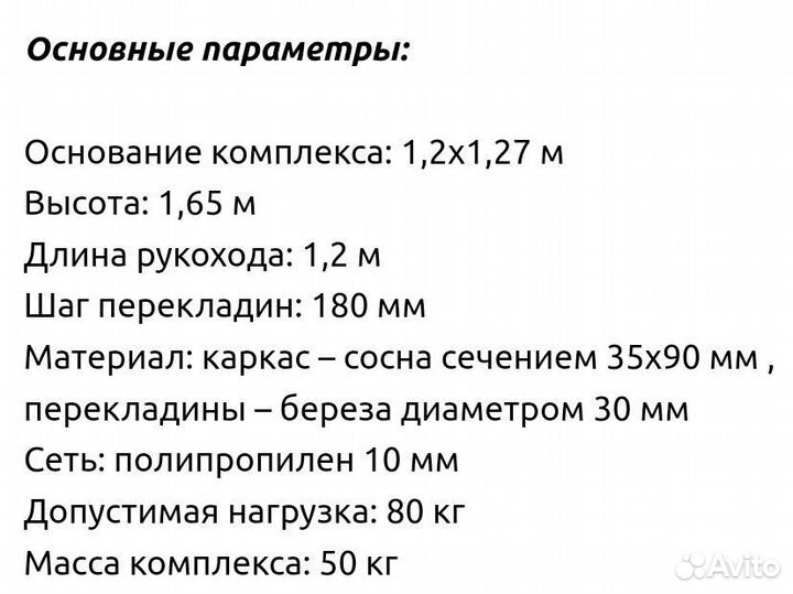 Дск Шалун